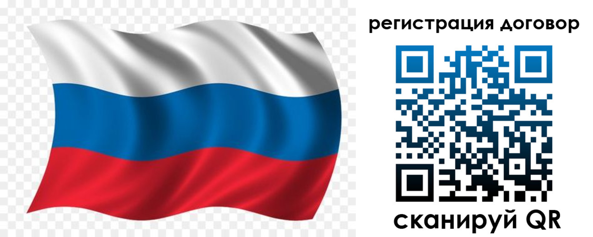 временная регистрация надежно в Кинеле