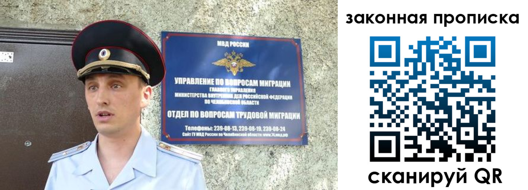 регистрация в Кинеле