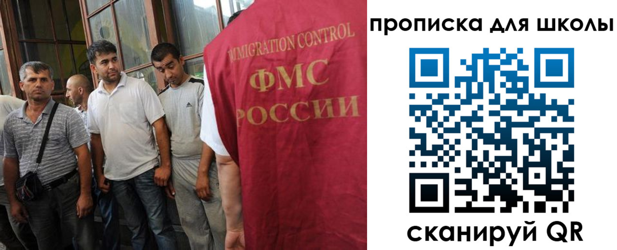 прописка для кредита в Кинеле